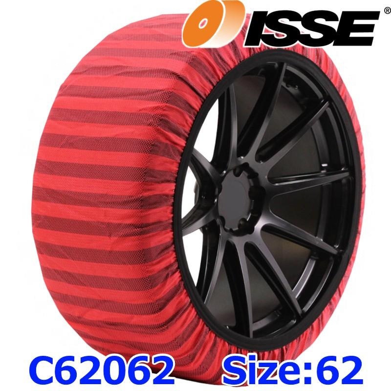 ISSE SNOW SOCKS イッセ スノーソックス CLASSIC TypeII クラシック タイプ2 C62062 サイズ62（M） 布製タイヤチェーン チェーン規制適合品 | 