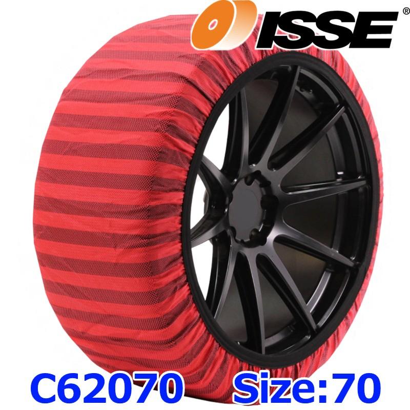 ISSE SNOW SOCKS イッセ スノーソックス CLASSIC TypeII クラシック