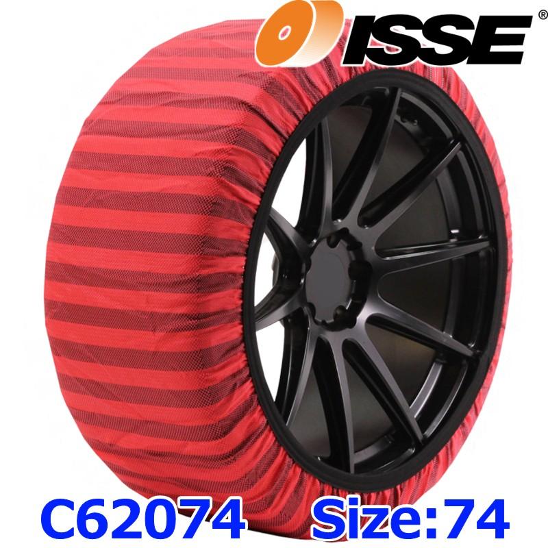 ISSE SNOW SOCKS イッセ スノーソックス CLASSIC TypeII クラシック タイプ2 C62074 サイズ74（XXL） 布製タイヤチェーン チェーン規制適合品 | 