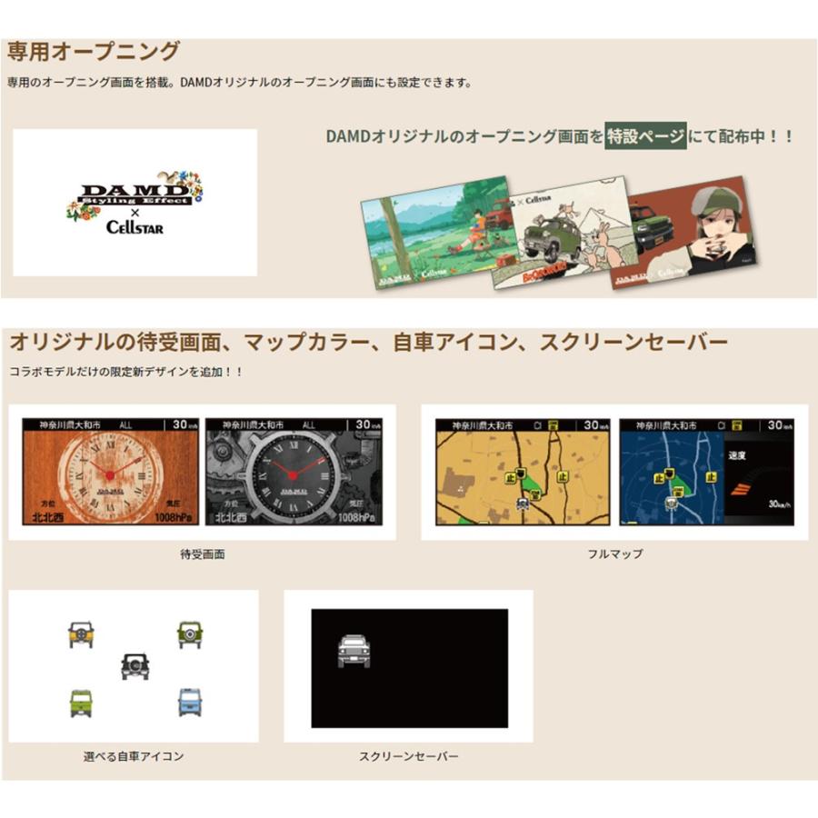 セルスター + DAMDモデル CA-D01 ジムニー対応 ドライブレコーダー