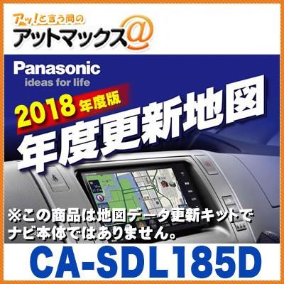 Panasonic 【パナソニック】【CA-SDL185D】2018年度版 全国地図