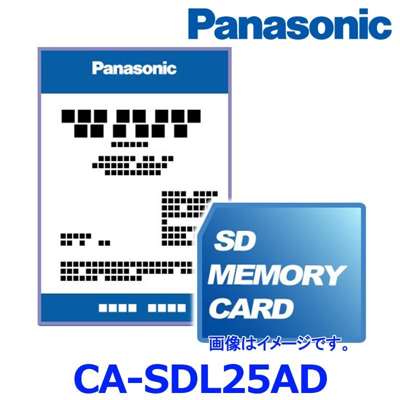 Panasonic パナソニック CA-SDL25AD 2025年度版 地図SDHCメモリーカード
