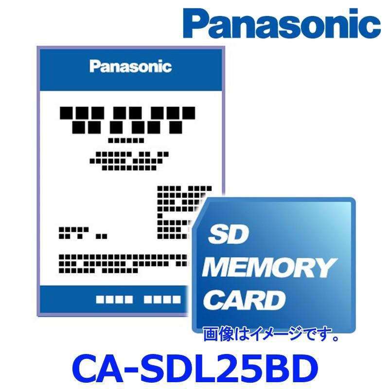 新品　Panasonic CA-SDL25DD SDHCカード 2025年度版 Panasonic（パナソニック） CA-SDL25BD 2025年度版 地図SDHCメモリー