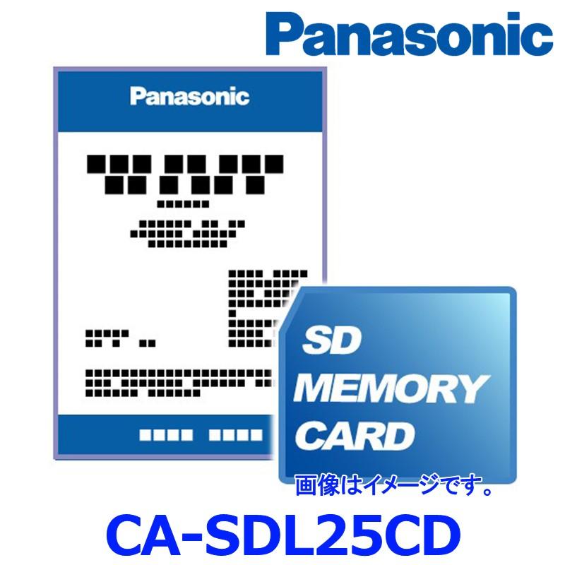Panasonic パナソニック CASDL25CD 2025年度版 地図SDHCメモリーカード ゆうパケ配送 casdl25cd