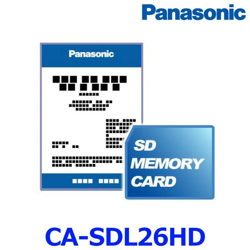 Panasonic パナソニック ストラーダ CA-SDL26HD 2026年度版地図SDHCメモリーカード F1(X10C/D9C)・CA/CEシリーズ用 地図更新ソフト カーナビ ゆうパケット配送 | Panasonic