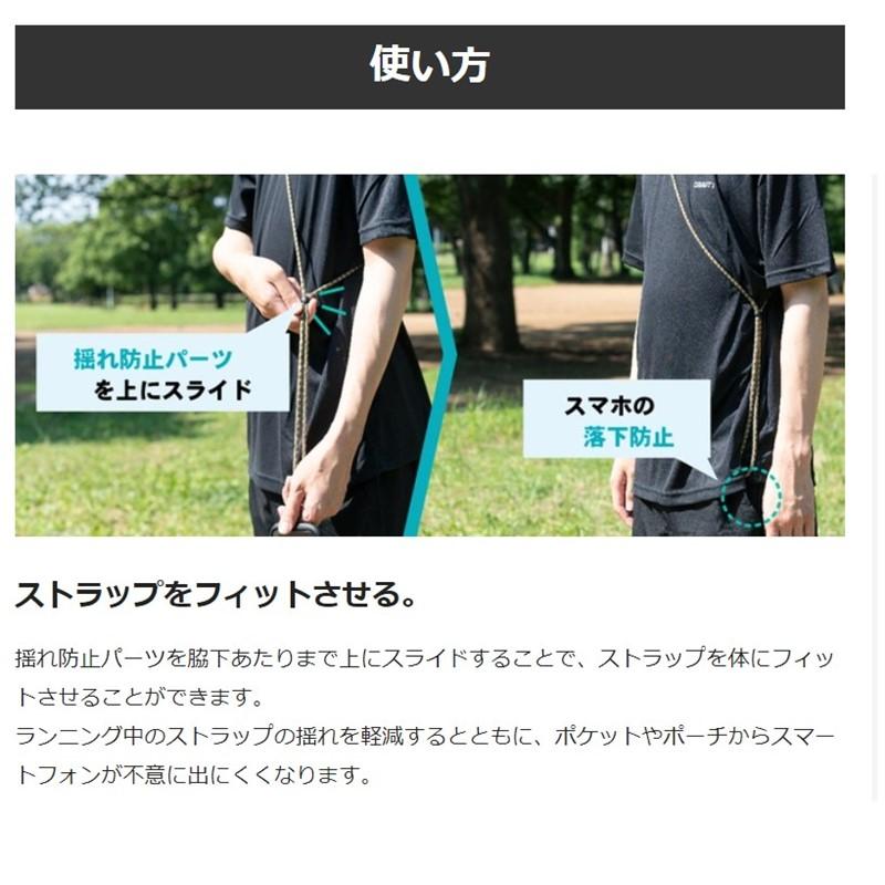 TWINS ツインズ CATERAP キャタラップ スマホストラップ スポーツ