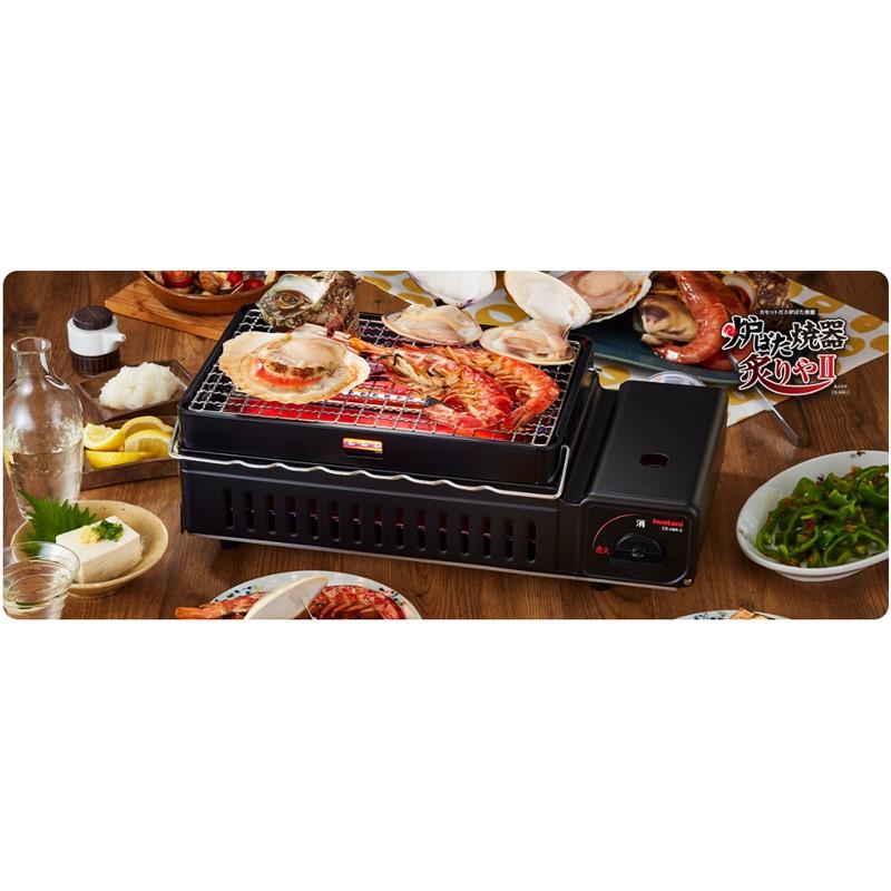 イワタニ CB-ABR-2 バーベキューコンロ Iwatani（イワタニ） CB-ABR-2 カセットガス炉ばた焼器 炙りやII