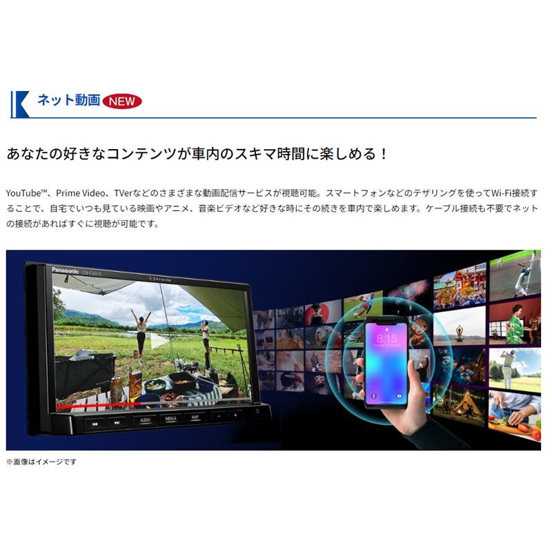 Panasonic パナソニック CN-CE01WD Strada ストラーダ カーナビ Panasonic パナソニック CN-CE01WD Strada ストラーダ カーナビ
