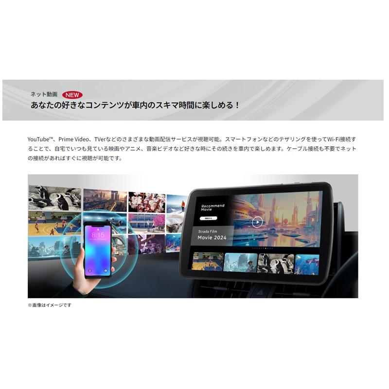 Panasonic パナソニック CN-F1D9C1D 9V型カーナビ ストラーダ Panasonic パナソニック CN-F1D9C1D 9V型カーナビ ストラーダ