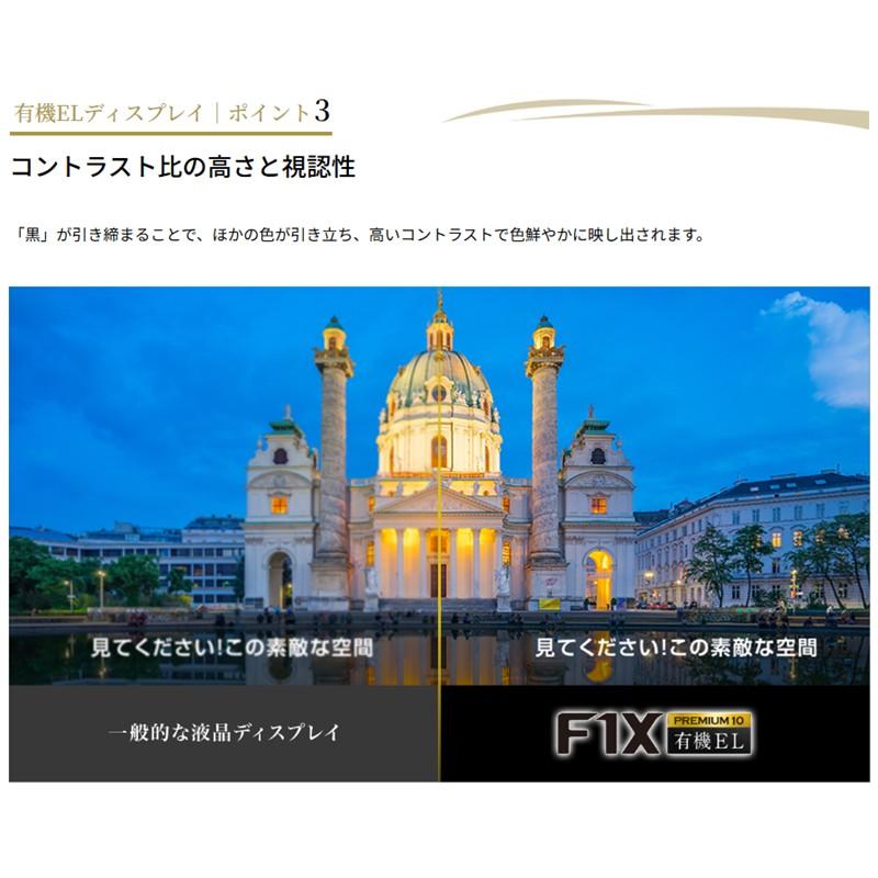 Panasonic（パナソニック） Strada ストラーダ CN-F1X10C1DA 10V型大