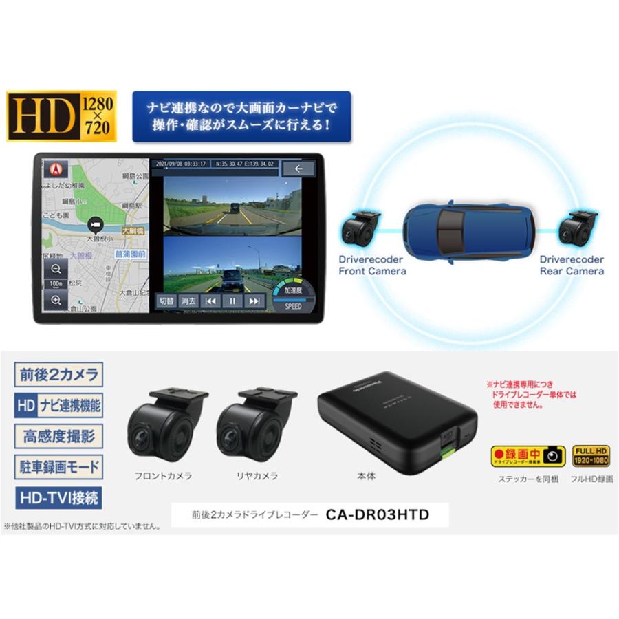 パナソニック CN-F1X10GD カーナビ ストラーダ 有機EL 10インチ 