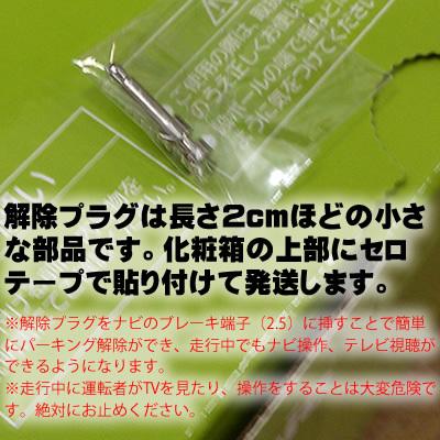 セット品 パナソニック CN-G1500VD 解除プラグセット ポータブル カーナビ ゴリラ 7インチ ワンセグ 12V/24V対応 2021年度地図収録{CN-G1500VD-P}|アットマックス@|02