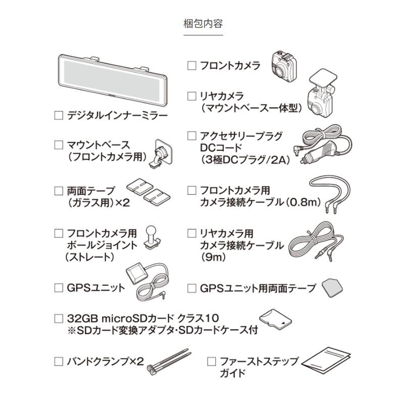 CELLSTAR（セルスター） CS-2000SM デジタルインナーミラー ドライブ