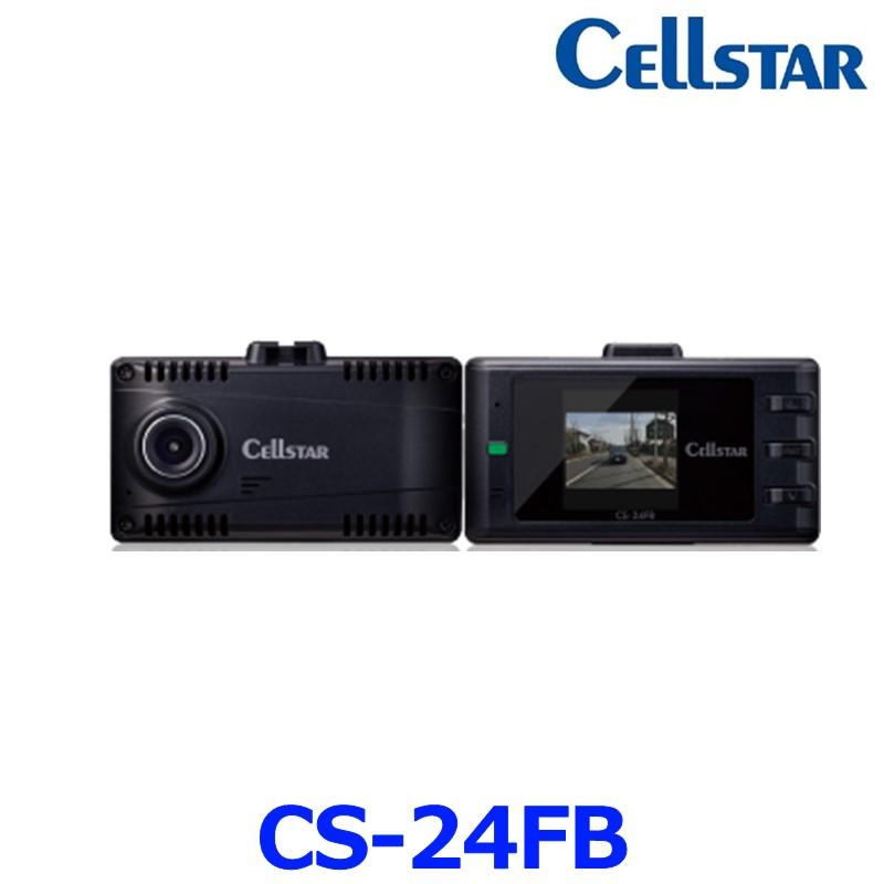 【新品】CELLSTAR CS-24FB リヤ専用 ドライブレコーダー CS-24FB | ドライブレコーダー | セルスター工業株式会社