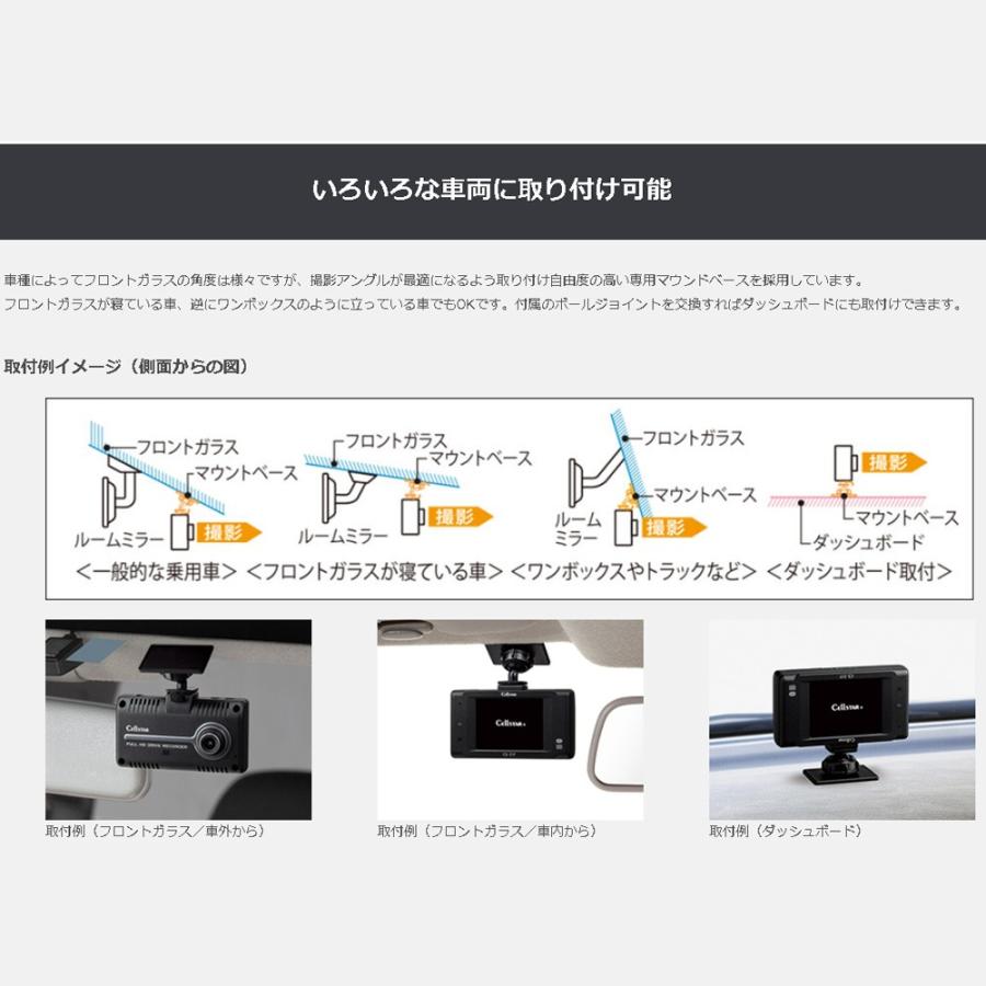 CELLSTAR　ドライブレコーダー　CS-31F Amazon | セルスター ドライブレコーダー CS-31F バックカメラ