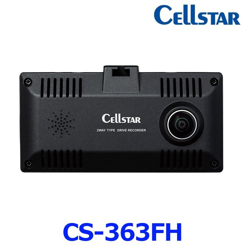 CELLSTAR セルスター ドライブレコーダー CS-363FH 360° SDカード付属 