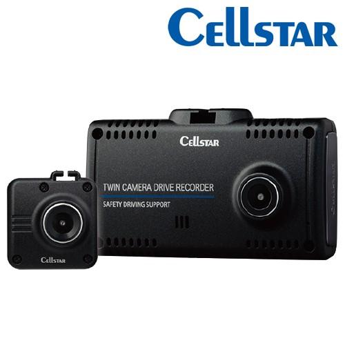 CELLSTAR（セルスター） 前後2カメラ ドライブレコーダー CS-91FH 200