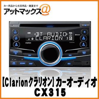 Clarion クラリオン カーオーディオ Usbスロット Bluetooth搭載 2din Cdレシーバー Cx315 Cx315 950 アットマックス 通販 Paypayモール