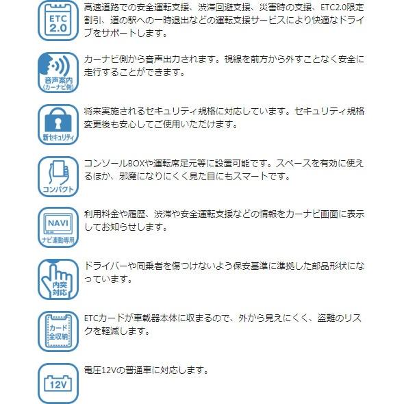 パナソニック Etc2 0車載器 Cy Et10d カーナビ連動モデル アンテナ分離型 Cy Et10d 500 アットマックス 通販 Paypayモール