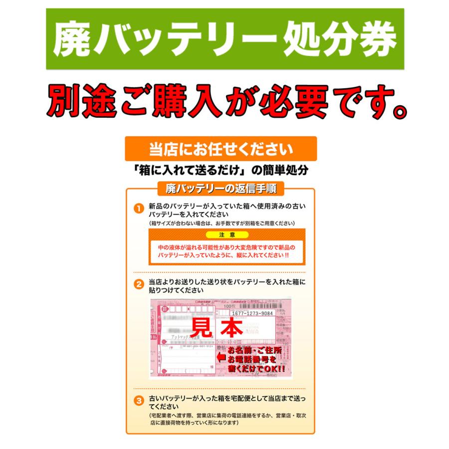 個人宅配送不可 AC Delco ACデルコ DC-31 ヘビーデューティ用 バッテリー DC31 メーカー直送 | ACDelco | 01