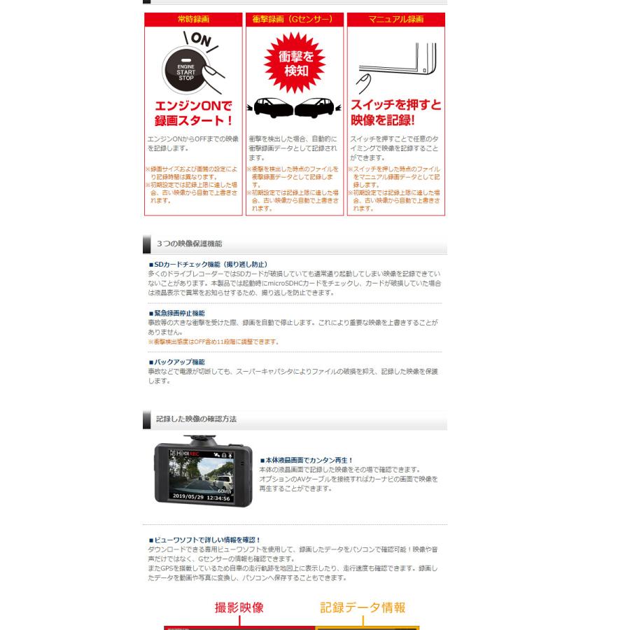 コムテック（Comtec） コムテック・デンソー DC-DR412 ドライブ