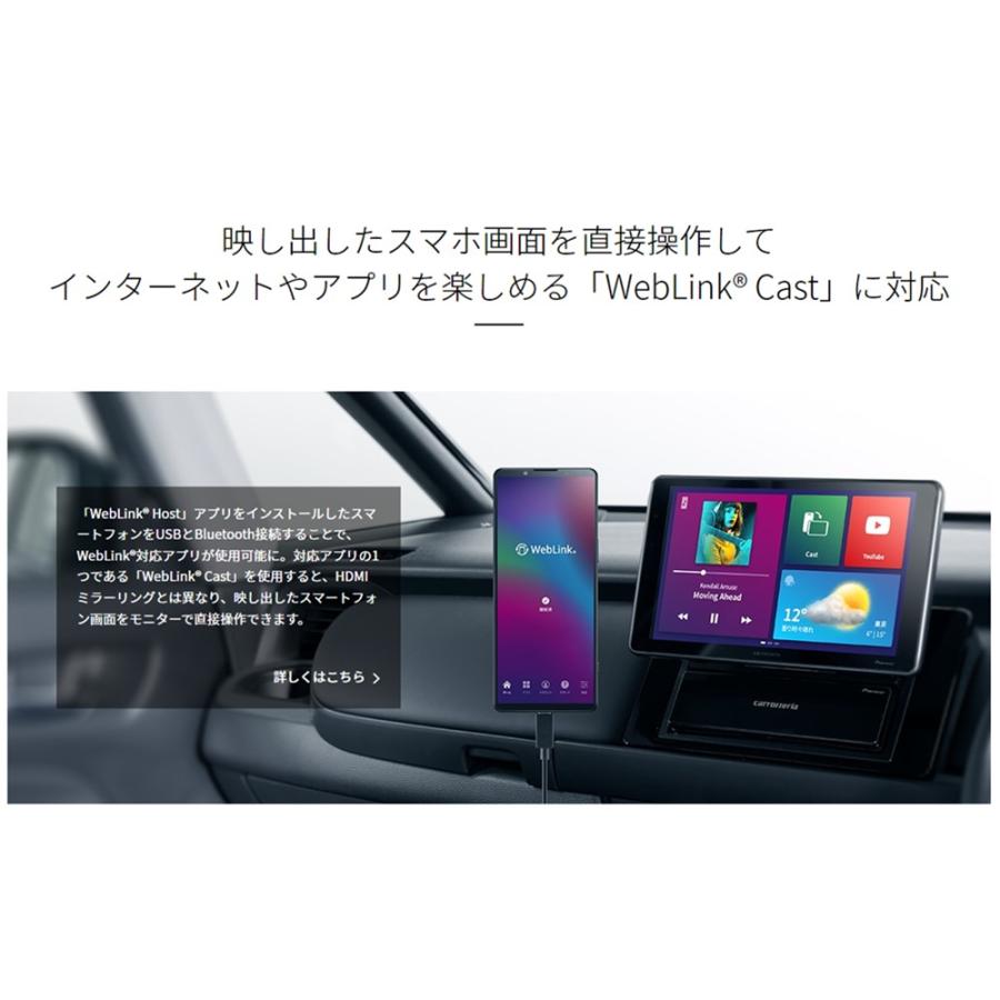 カロッツェリア パイオニア DMH-SF500 9インチ ディスプレイ カロッツェリア パイオニア DMH-SF500 9インチ ディスプレイ