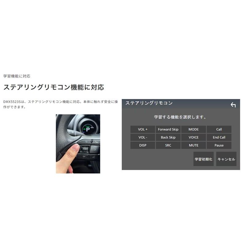 JVCケンウッド（JVC KENWOOD） KENWOOD ケンウッド DMX5523S