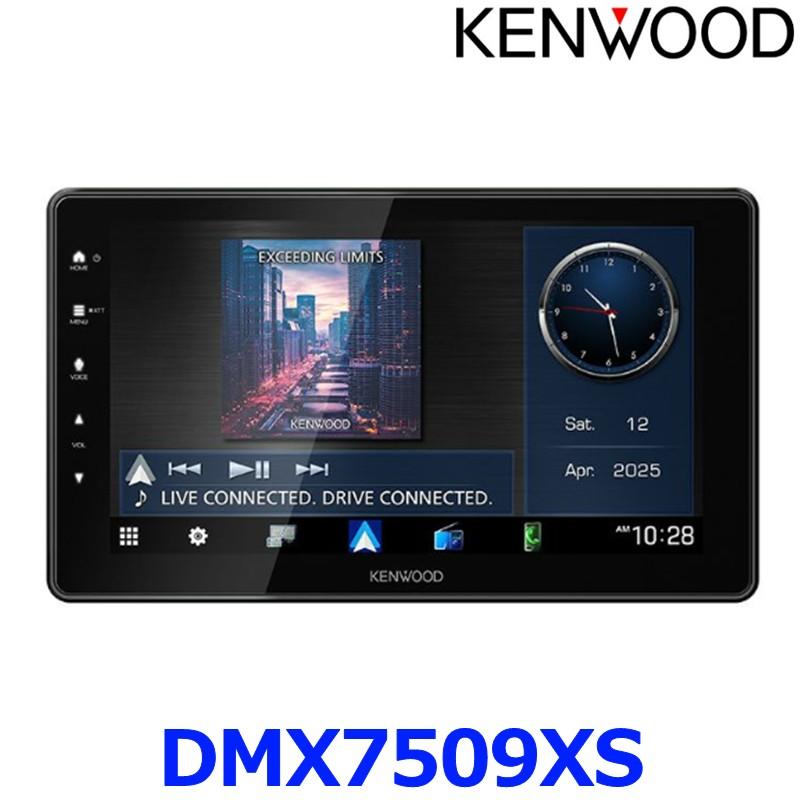 JVCケンウッド（JVC KENWOOD） KENWOOD ケンウッド DMX7509XS 9V型