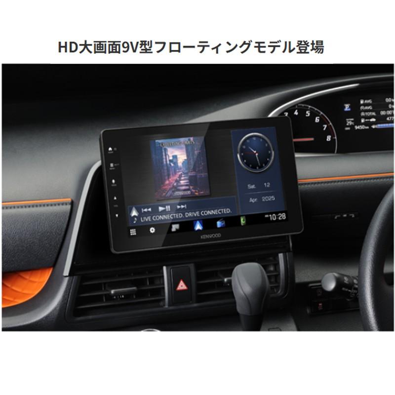 JVCケンウッド（JVC KENWOOD） KENWOOD ケンウッド DMX7509XS 9V型