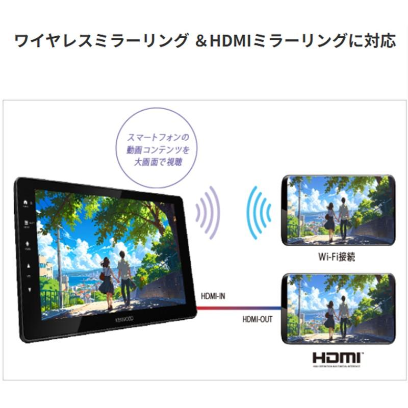 JVCケンウッド（JVC KENWOOD） KENWOOD ケンウッド DMX7509XS 9V型