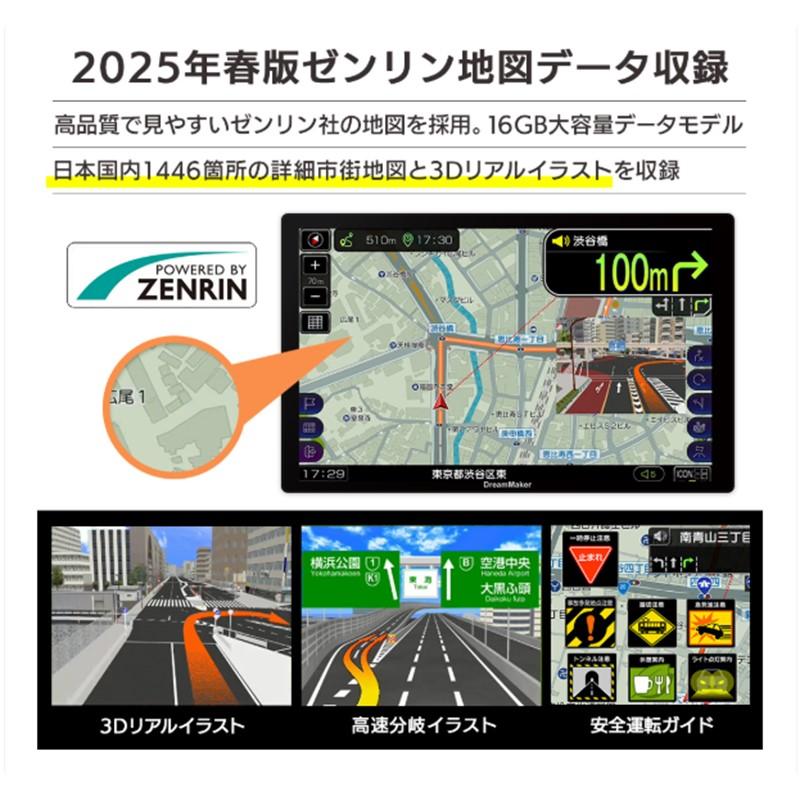 ドリームメーカー DreamMaker DPLAY-1012ATP 10.1インチ 大型