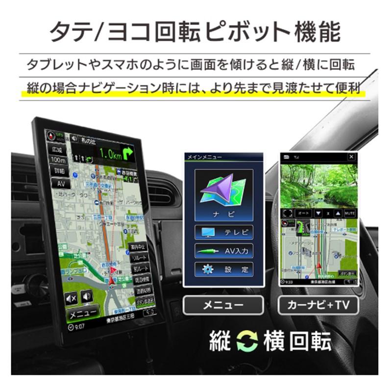 ドリームメーカーDPLAY-1012ATP ポータブルナビ 10.1インチ DPLAY-1012ATP｜10.1インチフルセグTVポータブルナビ 2025年度版