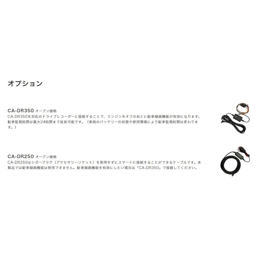 ケンウッド KENWOOD DRV-350-S ドライブレコーダー シルバー フルHD