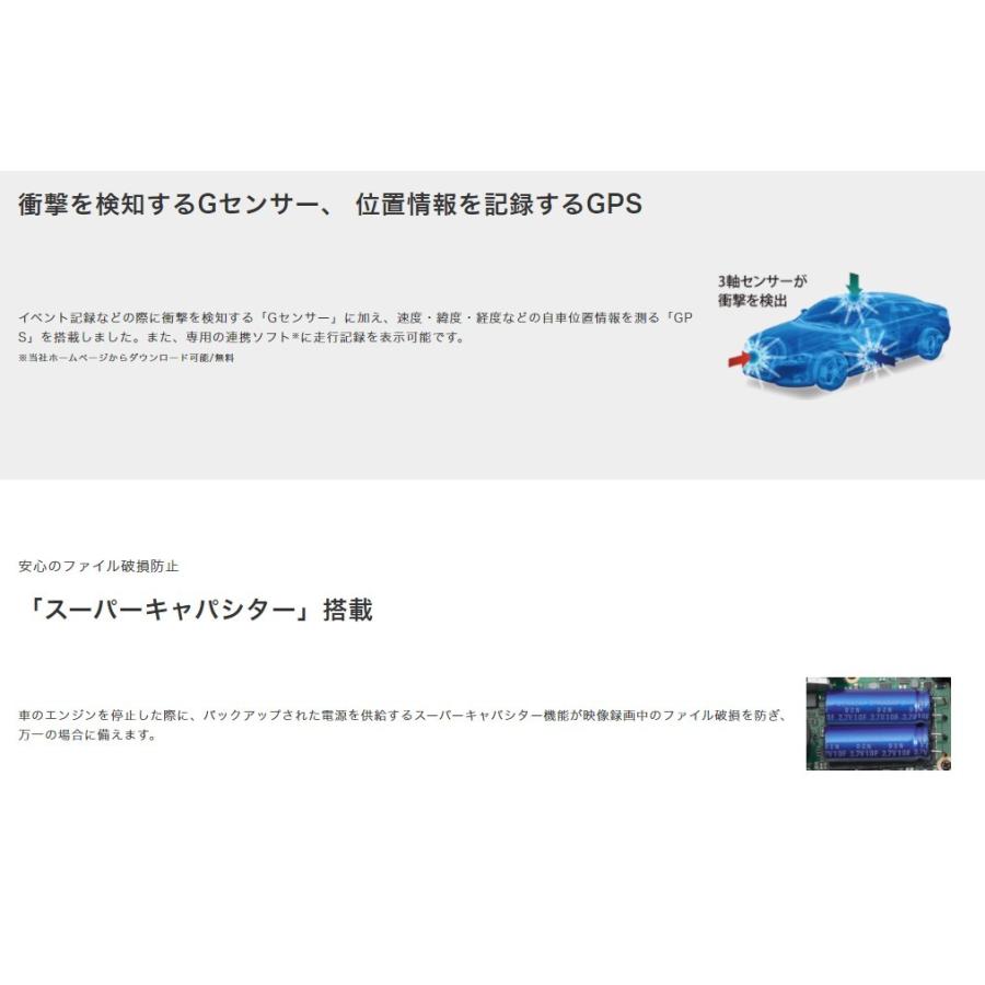 ケンウッド KENWOOD DRV-355 ドライブレコーダー 駐車監視録画機能搭載