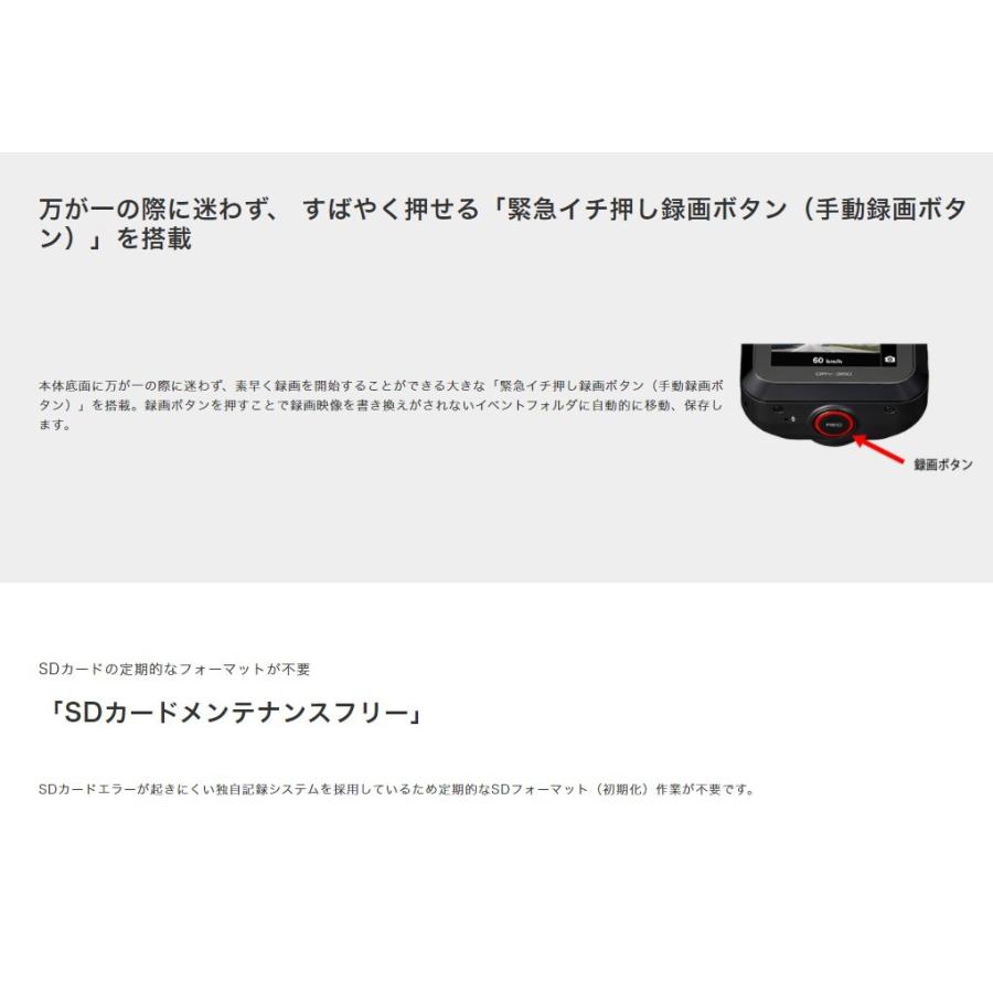 ケンウッド KENWOOD DRV-355 ドライブレコーダー 駐車監視録画機能搭載