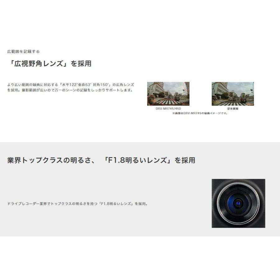 ケンウッド KENWOOD DRV-355 ドライブレコーダー 駐車監視録画機能搭載