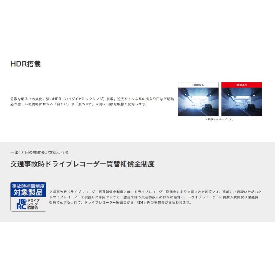 ケンウッド KENWOOD DRV-355 ドライブレコーダー 駐車監視録画機能搭載