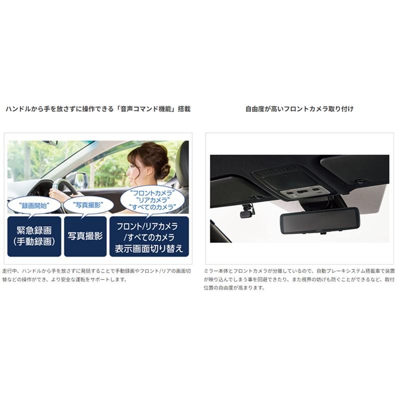 ケンウッド KENWOOD DRV-EM4800 ドライブレコーダー デジタル ケンウッド KENWOOD DRV-EM4800 ドライブレコーダー デジタル