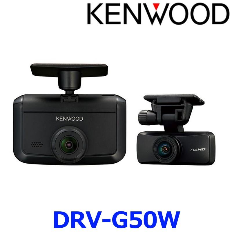 KENWOOD ケンウッドDRV-G50Wと駐車監視ケーブルセット新品３点セット 41q1V+2MdSL.jpg