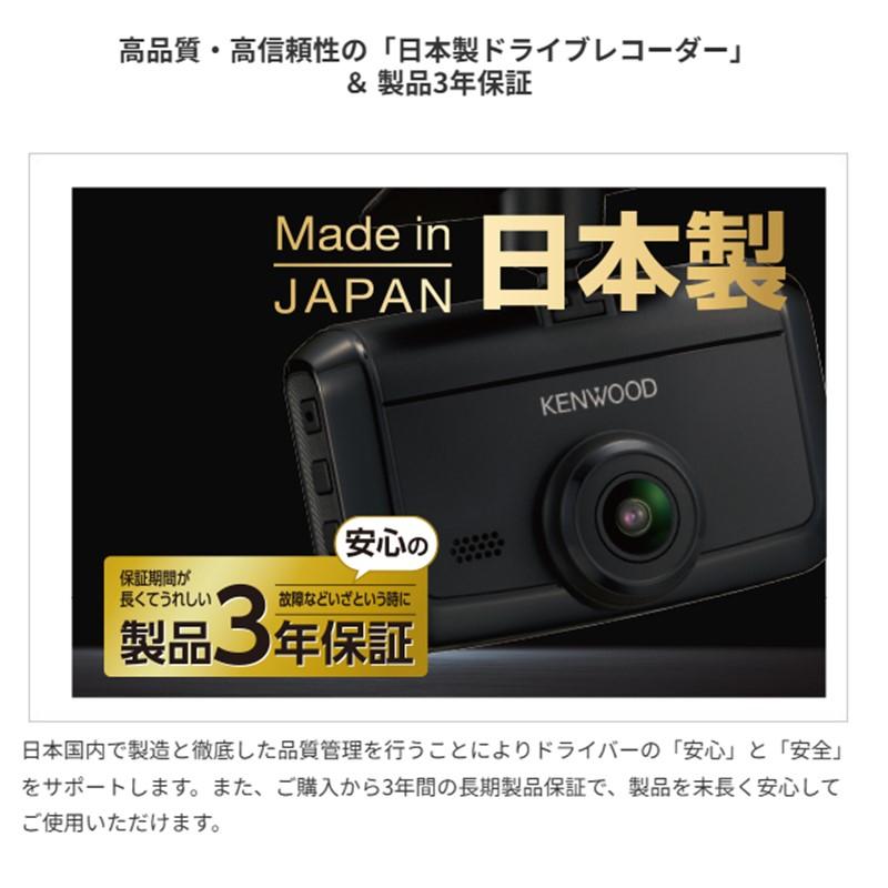 JVCケンウッド DRV-G50W ドライブレコーダー 360度カメラ 駐車