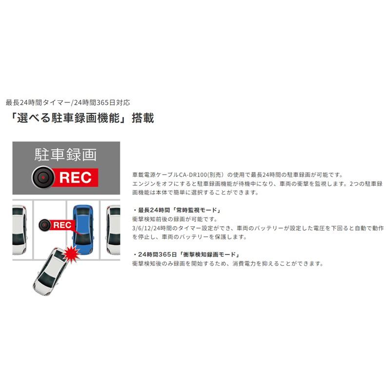JVCケンウッド（JVC KENWOOD） DRV-G60CW ドライブレコーダー 360度