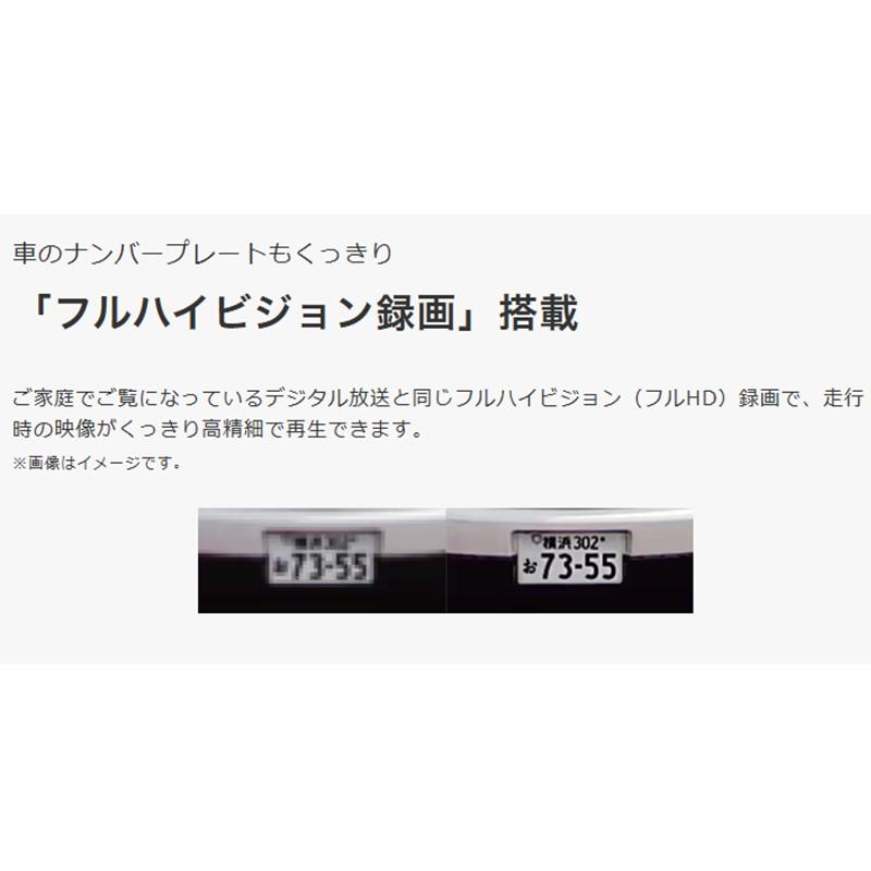 ケンウッド DRV-R30S ドライブレコーダー NAND型 microSDカード32GB