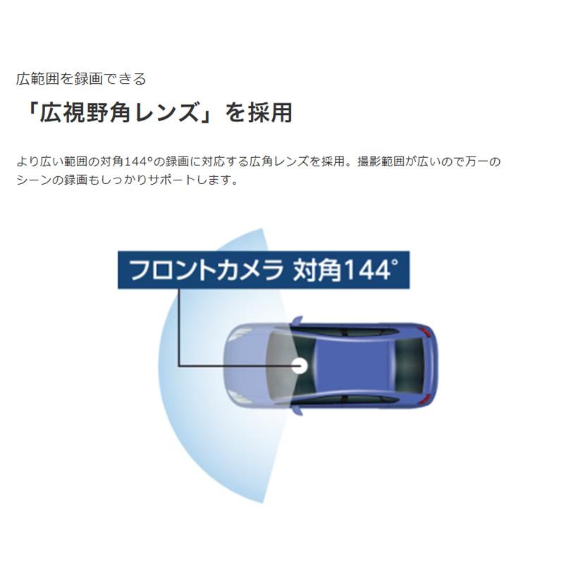 ケンウッド DRV-R30S ドライブレコーダー NAND型 microSDカード32GB