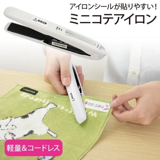 TWINS ツインズ コードレス ミニコテアイロン DS-059 ヘアアイロン
