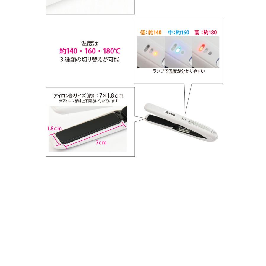 TWINS ツインズ コードレス ミニコテアイロン DS-059 ヘアアイロン |  | 04