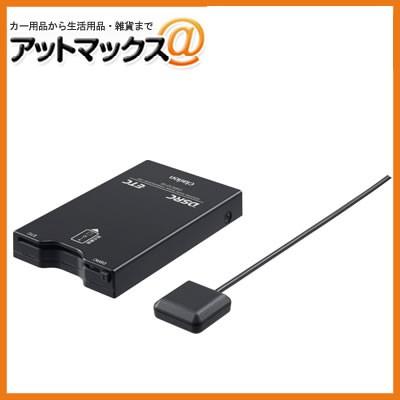 クラリオン ETC2.0ユニット DSC012 {DSC012[950]} | 