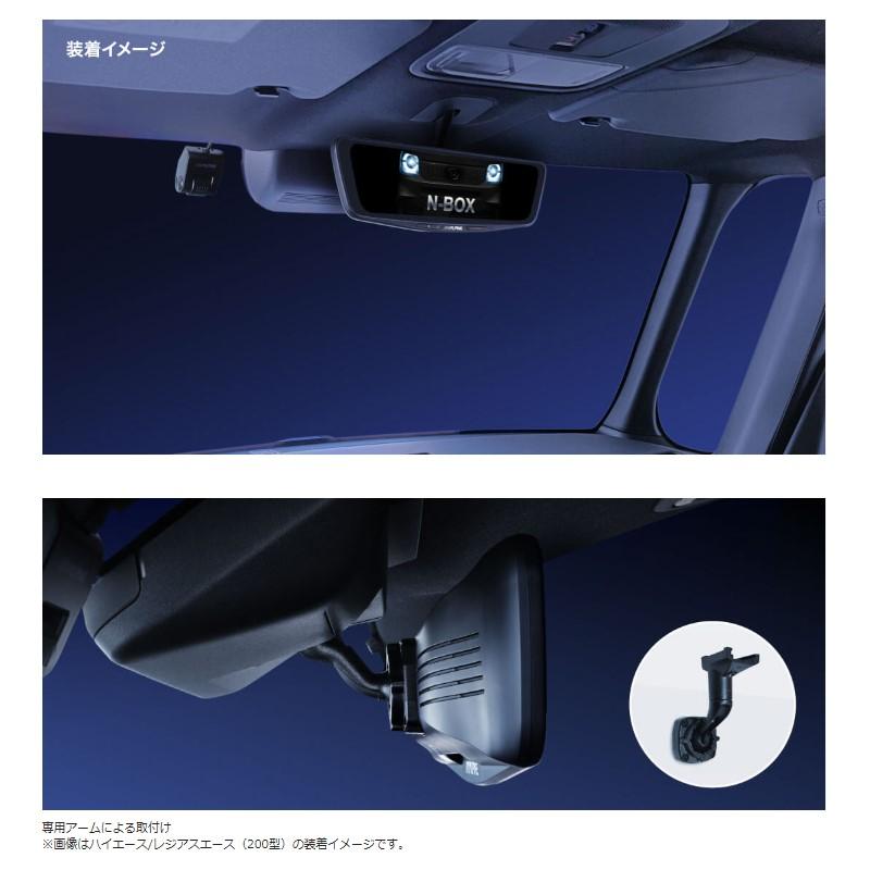 ALPINE（アルパイン） 【新品在庫限り】ALPINE DVR-DM1000A-IC-NB-56