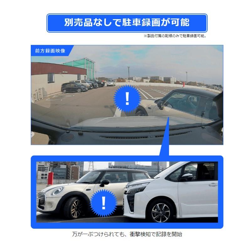ALPINE（アルパイン） DVR-DM1000A-IC-PR-60 ドライブレコーダー搭載10
