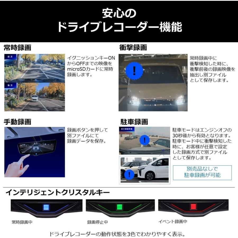 ALPINE DVR-DM1046A-IC アルパイン ドライブレコーダー搭載 10型 