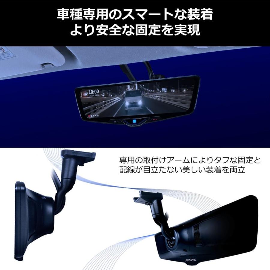 ALPINE（アルパイン） DVR-DM1046A-OC ドライブレコーダー搭載 10型